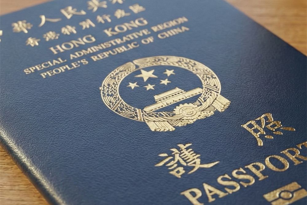 香港特區護照